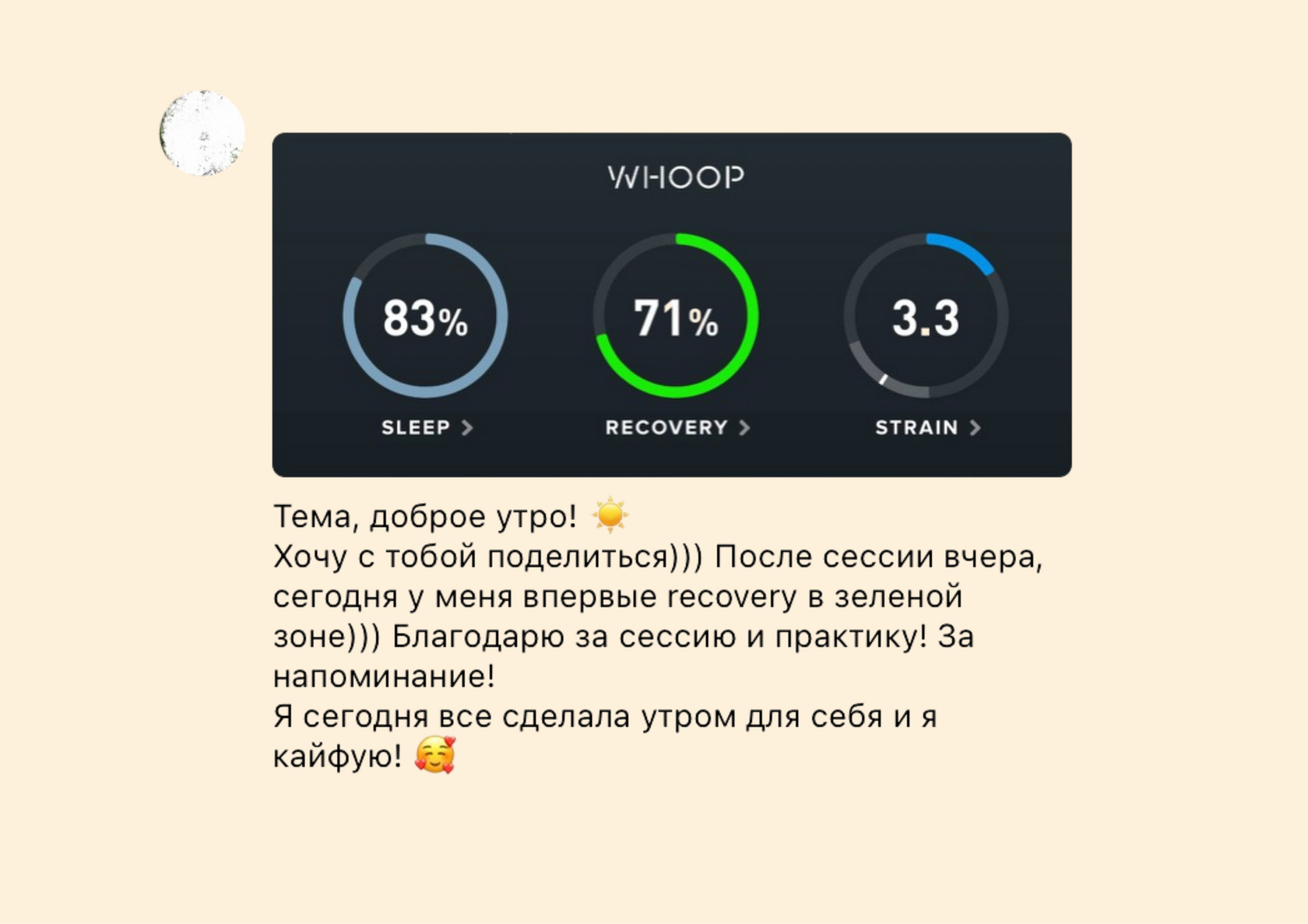 Отзыв